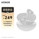 榮耀Earbuds 4i 藍牙耳機 榮耀耳機 通話降噪 長續(xù)航 華為FreeBuds 6i同款 適配榮耀華為手機 冰島白