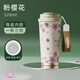 山點(diǎn)水保溫杯男女士高顏值水杯陶瓷內(nèi)膽咖啡杯學(xué)生雙飲吸管杯節(jié)日禮物