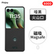 PinJoy摩托羅拉moto razr 40/50/60Ultra手機(jī)殼凱夫拉芳綸纖維碳纖維超薄防摔耐磨簡約商務(wù)保護(hù)套折疊黑 【磁吸款/600D】moto razr60Ulta