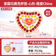 喆翙八一建軍節(jié)手工diy馬賽克杯墊手工幼兒園活動(dòng)愛(ài)國(guó)情懷主義建黨節(jié)創(chuàng)意禮物 【心形-我愛(ài)China】