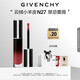 紀(jì)梵希（Givenchy）絲絨唇釉N27禁忌薔薇口紅云絨啞光 送閨蜜生日禮物送女生 化妝品