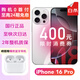 【分期0首付】蘋果16Pro iPhone16pro 全網(wǎng)通5G手機(jī) 國行原裝正品 雙卡雙待手機(jī) 蘋果16Pro【白色鈦金屬】 256G【原裝未使用+2年店保+豪華大禮包】