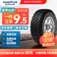 固特異（Goodyear）汽車輪胎全新 操控越野型 牧馬人韌行闖客II代 WRL DURATRAC RT 265/50R20 115/112S 撼路者
