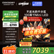 酷開（coocaa）創(chuàng)維電視K6 100英寸 Mini LED 1152分區(qū)2000nits 4K 144Hz高刷液晶平板電視機98英寸+以舊換新補貼 100英寸 電視