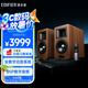 漫步者（EDIFIER）AIRPULSE A200T 典藏式書架音箱 桌面2.0藍(lán)牙電腦音箱音響 客廳電視音響 有源HIFI音響 胡桃木
