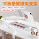 競閃平板電腦游戲懸臂氣壓支架可升降調(diào)節(jié)旋轉(zhuǎn)磁吸懸浮360°多角度適配華為蘋果IPAD小米平板電腦-白色
