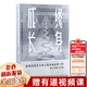 【新華正版】終身成長(cháng)：重新定義成功的思維模式 卡羅爾.德韋克書(shū)（全新修訂版）