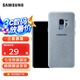三星（SAMSUNG）S9手機(jī)殼 原裝絨面保護(hù)套 s9背殼 保護(hù)套 四角包邊 防摔 S9 淺灰色