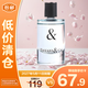 蒂芙尼（TIFFANY&Co）TIFFANY&LOVE系列男士香水5ml【臨期清倉】