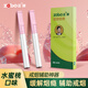 ZOBO正牌戒煙替代品替煙薄荷吸棒輔助戒煙香煙替代品緩解煙癮神器 水蜜桃味 1小盒2支
