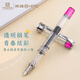 英雄（HERO）鋼筆透明男女銥金鋼筆/墨水筆709 透紫