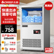 志高（CHIGO）制冰機商用大型奶茶店酒吧KTV方冰塊機小型家用全自動(dòng)兩用雪花制冰機分體式方塊制冰機 36冰格-日產(chǎn)60公斤【兩用款】
