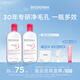 BIODERMA【官方正品】貝德瑪爆款舒妍潔膚液卸妝水敏感肌溫和清潔 【主贈(zèng)到手1000ml】粉水卸妝水