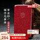 辰石【七夕情人節(jié)禮物】朱砂吊墜護(hù)身符高含量如意福字無事牌男女掛件