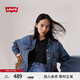 Levi's李維斯冬季女士復(fù)古巴恩風(fēng)翻領(lǐng)水洗時(shí)尚潮流牛仔夾克外套 藍(lán)色 S