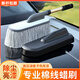 悅卡（YUECAR）車(chē)用撣子擦車(chē)洗車(chē)拖把汽車(chē)除塵撣子蠟刷可伸縮洗車(chē)刷掃車(chē)灰塵撣子