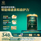 愛他美（Aptamil）ESSENSIS奇跡綠罐 有機A2 幼兒配方奶粉 3段(12個月以上) 900g