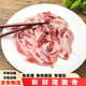 新鮮豬脆骨肉活殺豬軟骨肉爆炒涮肉燒烤火鍋脆骨半成品豬喉骨商用 新鮮豬脆骨1斤裝