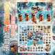 漫趣俠洞洞樂(lè)盲盒哪吒魔童鬧海擺攤新款戳戳樂(lè)抽獎(jiǎng)玩具男女寶寶5歲以上 120洞哪吒洞洞樂(lè)藍(lán)5大公仔+5包稀有卡
