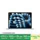 Apple/蘋果【國家補貼】AI筆記本/2025款MacBookAir13英寸M4(10+10核)16G 512G 天藍(lán)色電腦MC6U4CH/A
