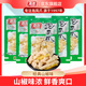 有友 泡椒鳳爪 山椒味100g*5 分享裝 追劇必備休閑零食小吃 
