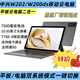 中興5g便攜平板W202DS全網(wǎng)通平板PAD雙系統(tǒng)二合一云電腦商務(wù)辦公 移動(dòng)版【平板/電腦二合一】標(biāo)配 6G+128G 官方標(biāo)配【鍵盤+保護(hù)套】