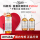 科顏氏金盞花精華爽膚水濕敷水控油祛痘改善閉口護(hù)膚禮盒生日母親節(jié)禮物 【總量150ml】金盞花水75ml*2