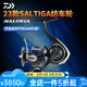 達(dá)億瓦（DAIWA）23/25款SALTIGA紡車輪賽爾迪迦淡海水船釣海釣鐵板輪巨物路亞漁輪 23款4000-XH 左右手互換型
