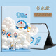 萌匠 適用vivo Pad保護套11英寸硅膠全包防摔vivo Pad2/iQOOPad保護殼12.1英寸卡通可愛(ài)創(chuàng  )意支架款皮套 【冰球叮當貓】書(shū)本支架款 vivo Pad【11英寸】