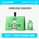樂品樂茶LeTea茉莉綠茶 冷泡茶茶包花茶袋泡茶0糖飲料茶葉飲品10包