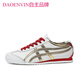 DAOENVIN品牌斷碼鬼冢運動(dòng)鞋頭層皮老虎鞋潮流日系阿甘鞋韓版男鞋一腳蹬 白金紅 42