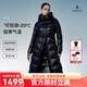 坦博爾極寒鵝絨羽絨服女長款過膝加厚保暖時(shí)尚外套TBF550890D 極光黑 2XL (180)