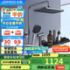 九牧（JOMOO）花灑淋浴套裝槍灰琴鍵自動除垢精銅水路淋浴器36602-536/HBS-1