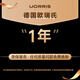 UORRIS德國歐瑞氏0涂層電飯煲 無涂層不溢鍋3L家用3-4-5人電飯鍋多功能智能煮粥煲湯可視化蒸汽電飯煲 【勿拍】 3L 遠(yuǎn)紅外穿透米芯丨高分子蒸汽鎖鮮丨300°可視大廣角