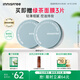 悅詩風(fēng)吟（Innisfree）控油礦物質(zhì)散粉5g*2帶粉撲持久定妝敏感肌油皮蜜粉