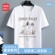 名創(chuàng)優(yōu)品（MINISO）冰絲短袖t恤男士夏季涼感透氣半袖學生休閑百搭男裝運動速干衣服 白色(叢林探險) XL 180(體重140-160斤左右)