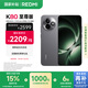 小米REDMI K80 至尊版 天璣9400+ 7410mAh大電池 砂巖灰 12GB+256GB  紅米5G手機(jī)