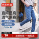 京東京造牛仔褲男夏季涼感直筒褲子男士休閑長(zhǎng)褲萊賽爾休閑百搭 淺藍(lán) 34