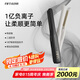 FIFN夾板男女用負(fù)離子不傷發(fā)蓬松墊發(fā)根卷發(fā)棒直卷兩用直板夾男士宿舍可用燙發(fā)棒 暗夜黑+發(fā)夾*2 14mm