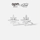 APM Monaco迷你六芒星小耳釘女款潮時(shí)尚設(shè)計(jì)銀飾  生日送女友 情侶七夕禮物 六芒星耳釘-銀白色