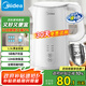 美的（Midea）電熱水壺?zé)畨刈詣訑嚯姳匾惑w 恒溫壺食品304不銹鋼 長效保溫 1500W快速加熱1.5升 SH15X301