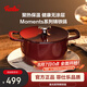 菲仕樂德國Moments食光鑄鐵鍋燉煲小湯鍋家用24厘米鑄鐵鍋-勃艮第紅