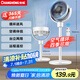 長虹（CHANGHONG）空氣循環(huán)扇電風(fēng)扇家用交流定頻落地扇臺扇智能遙控定時辦公室渦輪對流風(fēng)扇交流電機CFS-LD1902R
