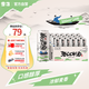 雪花啤酒 整點10度 500ml*24聽整箱裝 口感醇厚 濃郁麥香