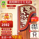 敦煌牌敦煌古箏696D雙鶴朝陽(yáng)系列初學(xué)成人考級(jí)古箏琴上海民族樂(lè)器一廠 696D雙鶴朝陽(yáng)(全套配件)