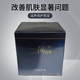 柯?tīng)枊犚黄贩碱伆踩崾孀o(hù)霜25g 修復(fù)舒緩保濕改善黯（新包裝） 美容院 霜