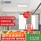 友邦（YOUPON）集成吊頂衛(wèi)生間廚房鋁扣板天花板300x600包安裝輔材4平DZ023套餐
