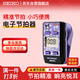 SEIKO日本精工電子節(jié)拍器鋼琴吉他調(diào)音小提琴樂器考級節(jié)奏器DM51KUB