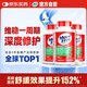 益節(jié)氨糖軟骨素鈣片綠瓶120粒*3 維骨力成人中老年護關節(jié)美國進口