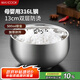 美廚（maxcook）316L不銹鋼碗 湯碗雙層隔熱 飯碗餐具面碗13cm MCCU2029